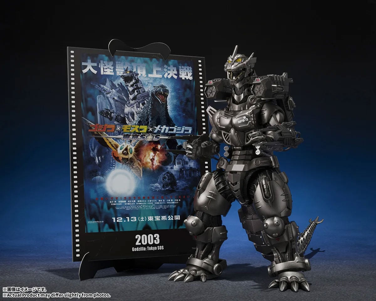 Godzilla: Tokyo S.O.S. (2003) S.H.MonsterArts Type 3 Kiryu (Heavy Armed Type/High Mobility Type) (Movie Graphic Plus) Action Figure Gallery Image 3