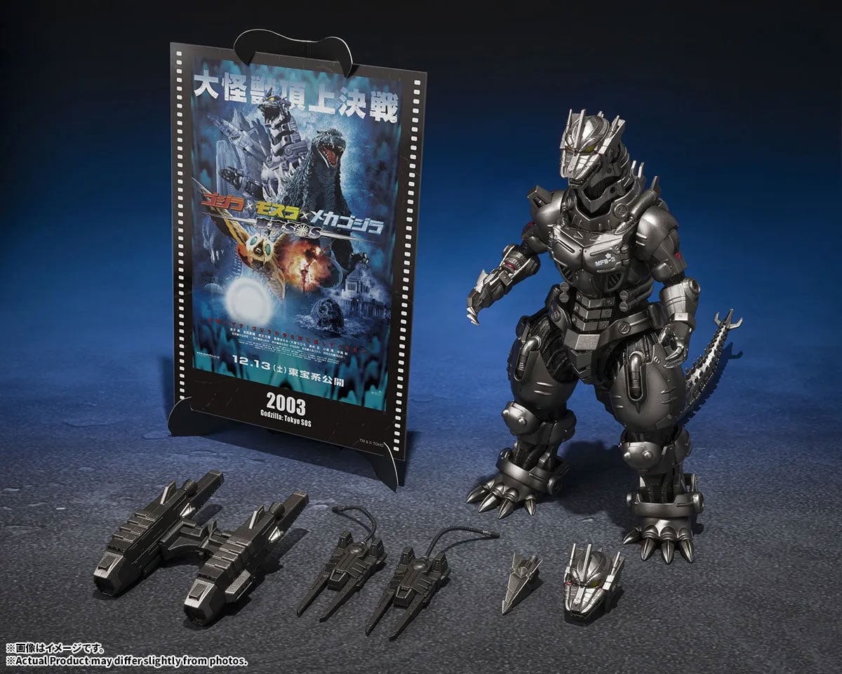 Godzilla: Tokyo S.O.S. (2003) S.H.MonsterArts Type 3 Kiryu (Heavy Armed Type/High Mobility Type) (Movie Graphic Plus) Action Figure Gallery Image 9