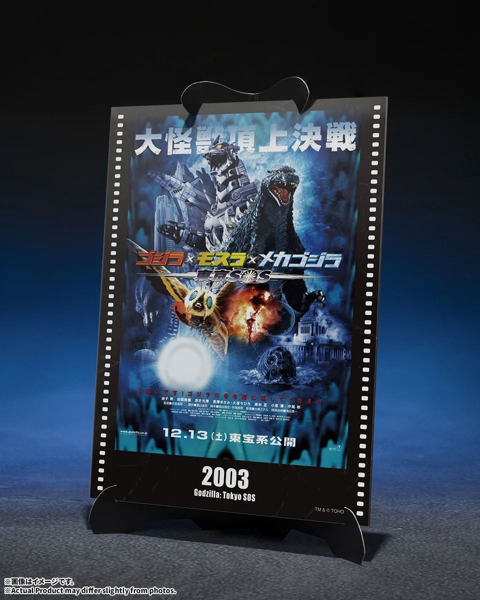 Godzilla: Tokyo S.O.S. (2003) S.H.MonsterArts Type 3 Kiryu (Heavy Armed Type/High Mobility Type) (Movie Graphic Plus) Action Figure Gallery Image 8