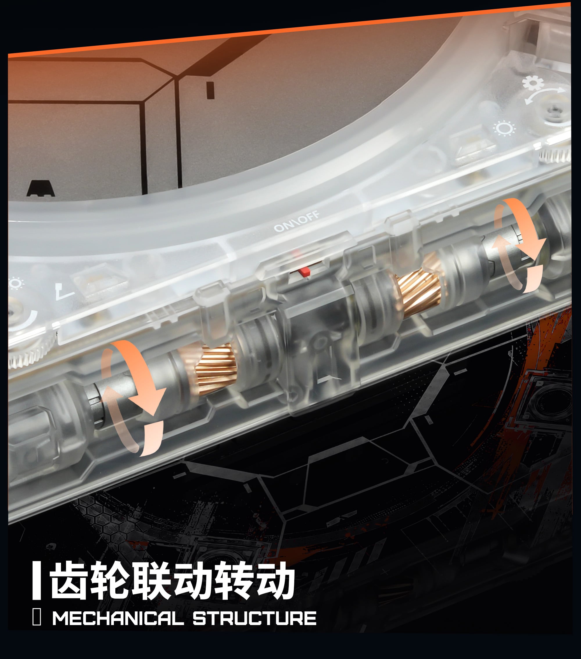 Electrically Controlled Display Stand (Night Edition) Gallery Image 9