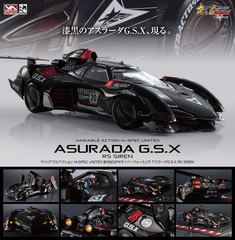 Future GPX Cyber Formula Variable Action Hi-Spec United Future GPX Cyber Formula Asurada G.S.X RS Siren 1/18 Scale Vehicle Set Gallery Image 9