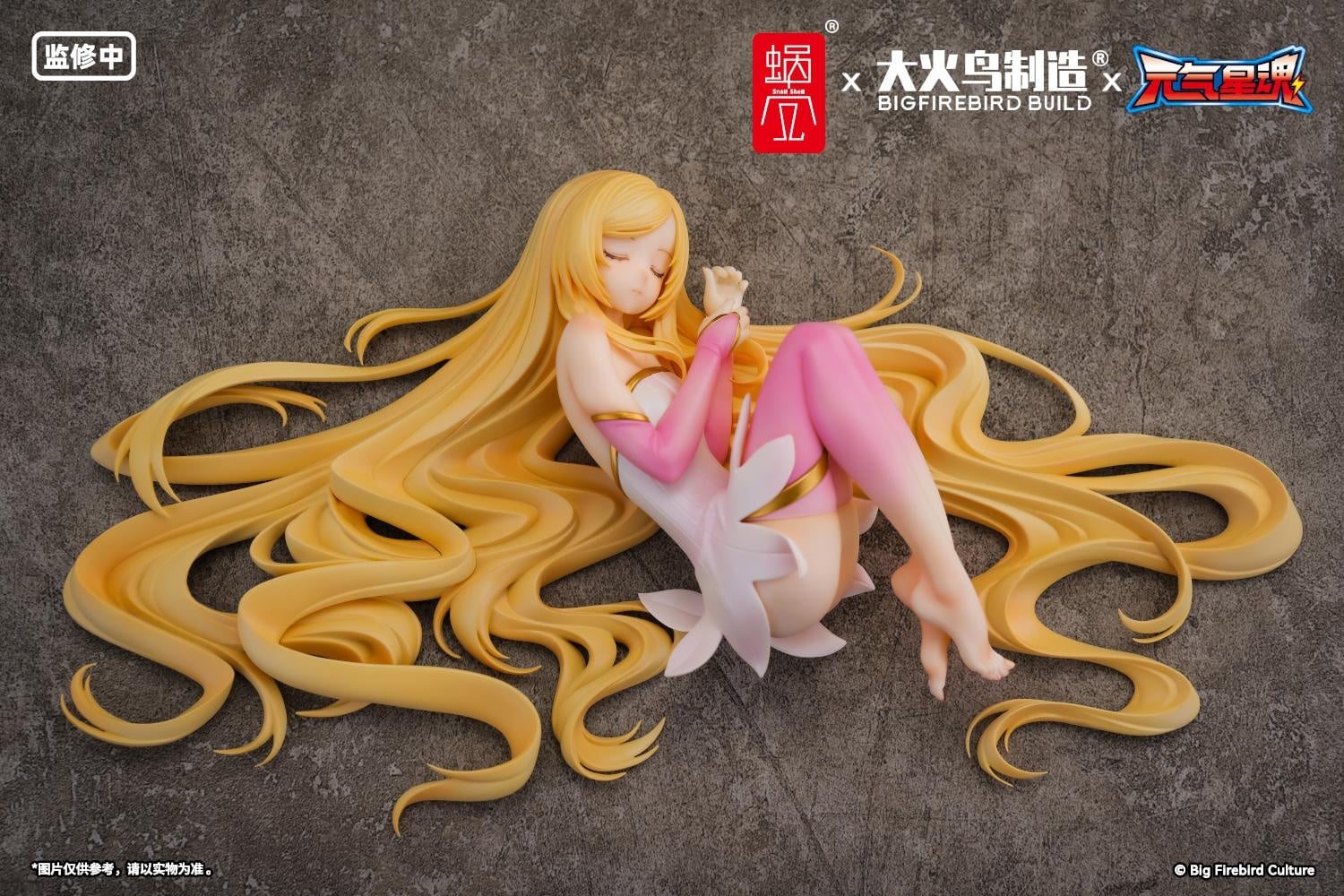 Star Guardian: Soul of the Planet BeautyWorks Star Guardian Ling Xin 1/7 Scale Figure (With Bonus) Gallery Image 3