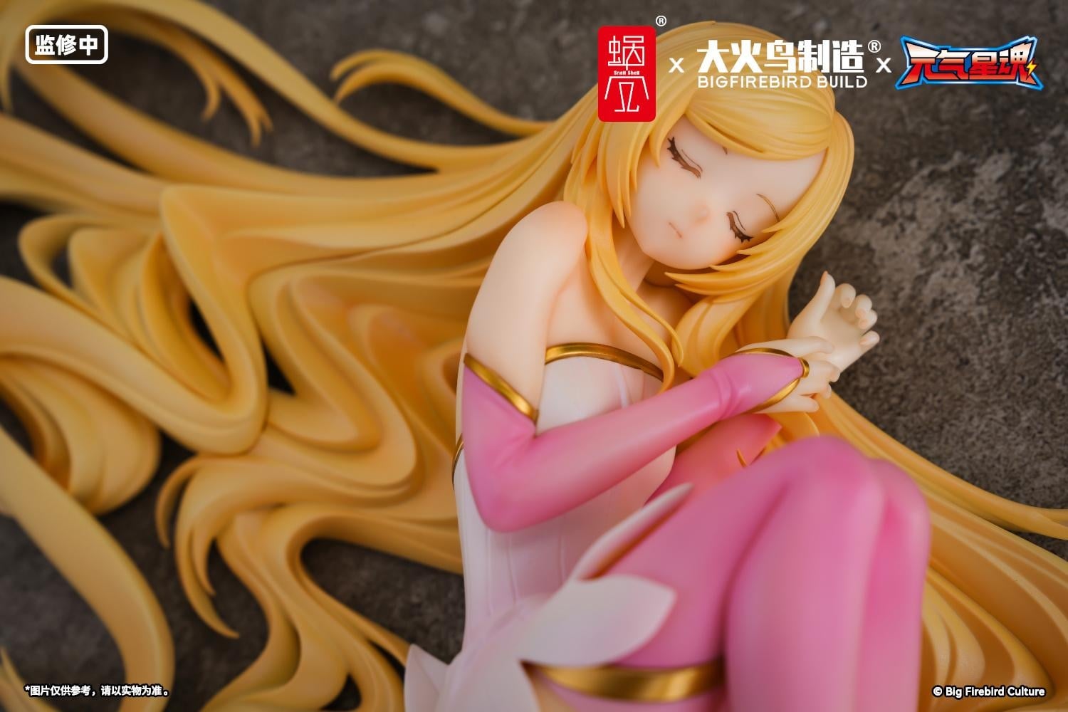 Star Guardian: Soul of the Planet BeautyWorks Star Guardian Ling Xin 1/7 Scale Figure (With Bonus) Gallery Image 6