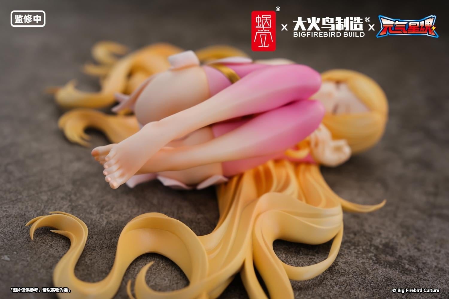 Star Guardian: Soul of the Planet BeautyWorks Star Guardian Ling Xin 1/7 Scale Figure (With Bonus) Gallery Image 4