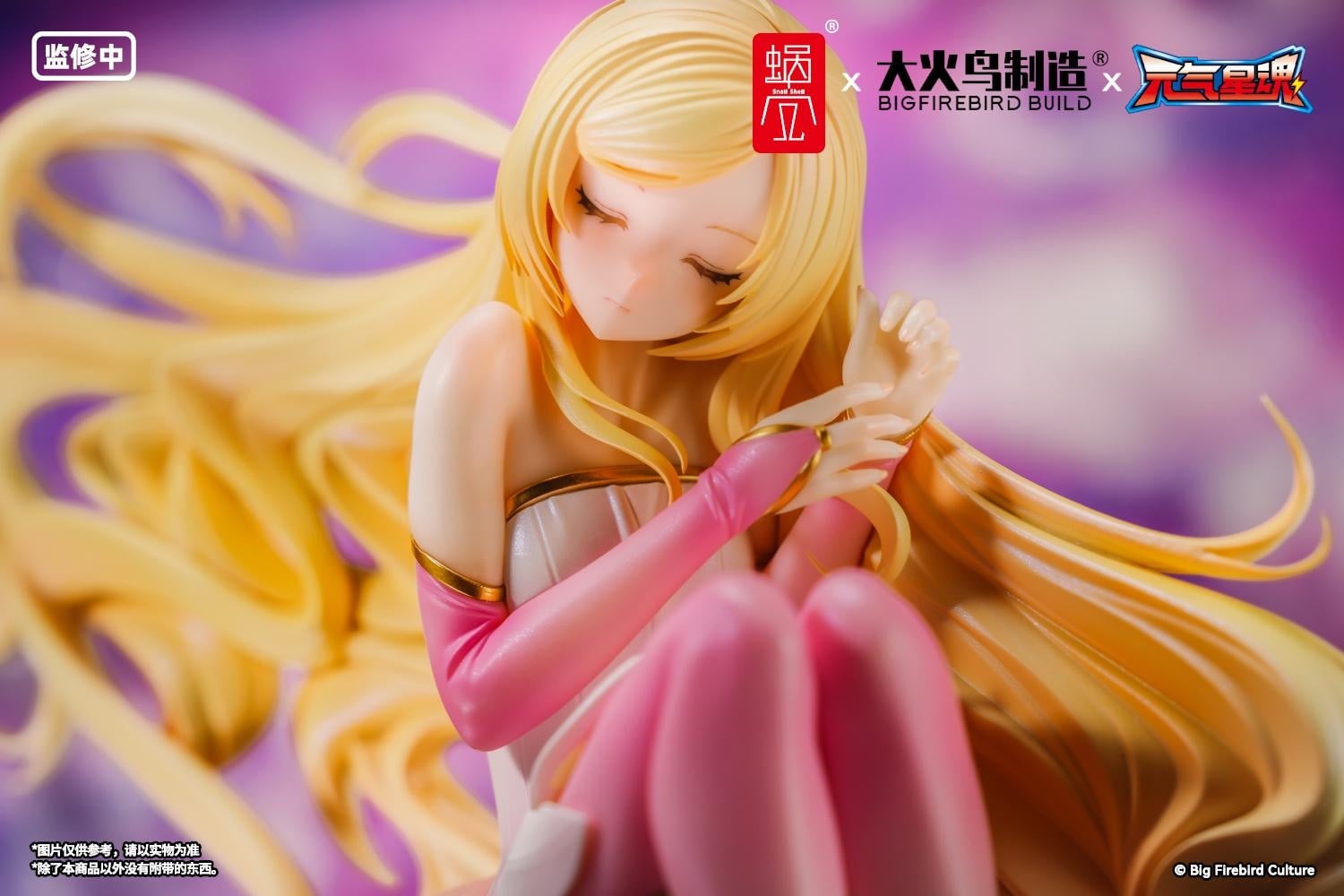 Star Guardian: Soul of the Planet BeautyWorks Star Guardian Ling Xin 1/7 Scale Figure (With Bonus) Gallery Image 10
