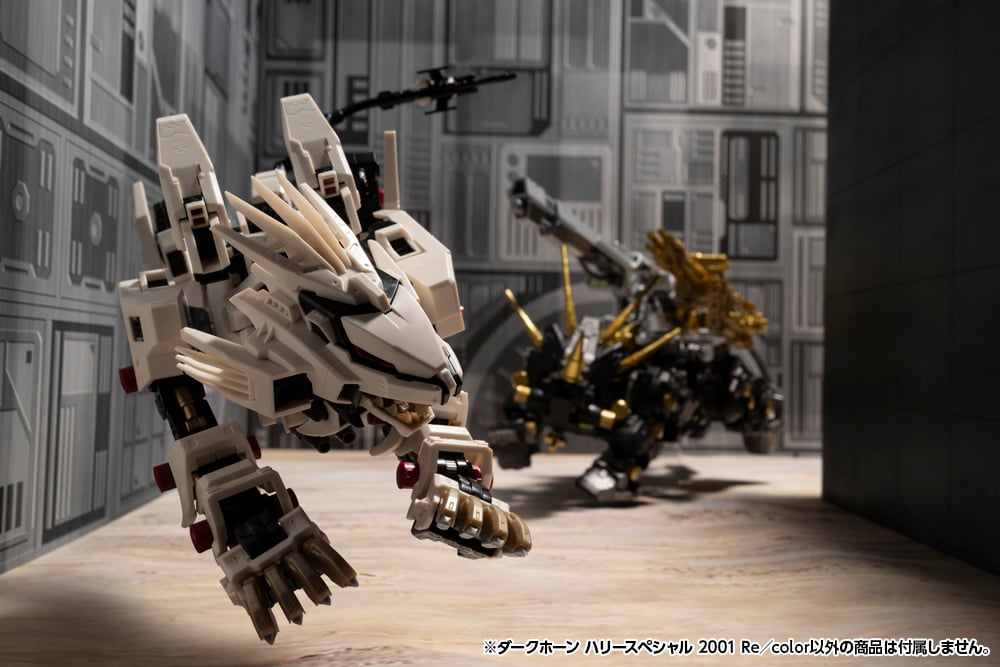Zoids: New Century Highend Master Model Dark Horn Harry Special