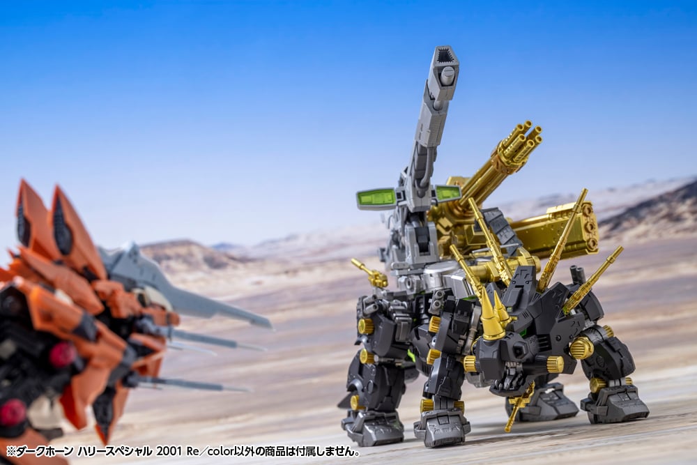 Zoids: New Century Highend Master Model Dark Horn Harry Special