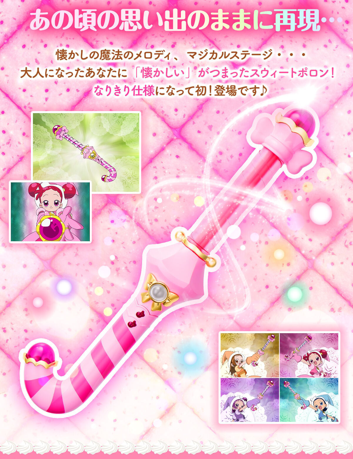 Motto! Ojamajo Doremi Special Memorize Sweet Poron Replica