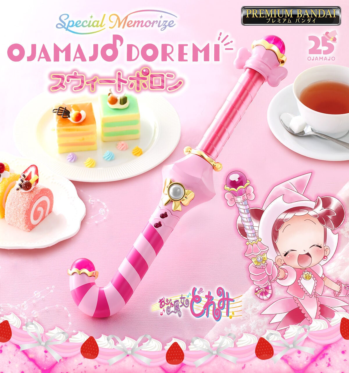 Motto! Ojamajo Doremi Special Memorize Sweet Poron Replica
