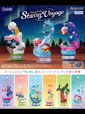 Swing Kirby フィギュアセット 全6種　大人買いセット Kirby Swing Vol. 4 Boxed Set of 6 Figures