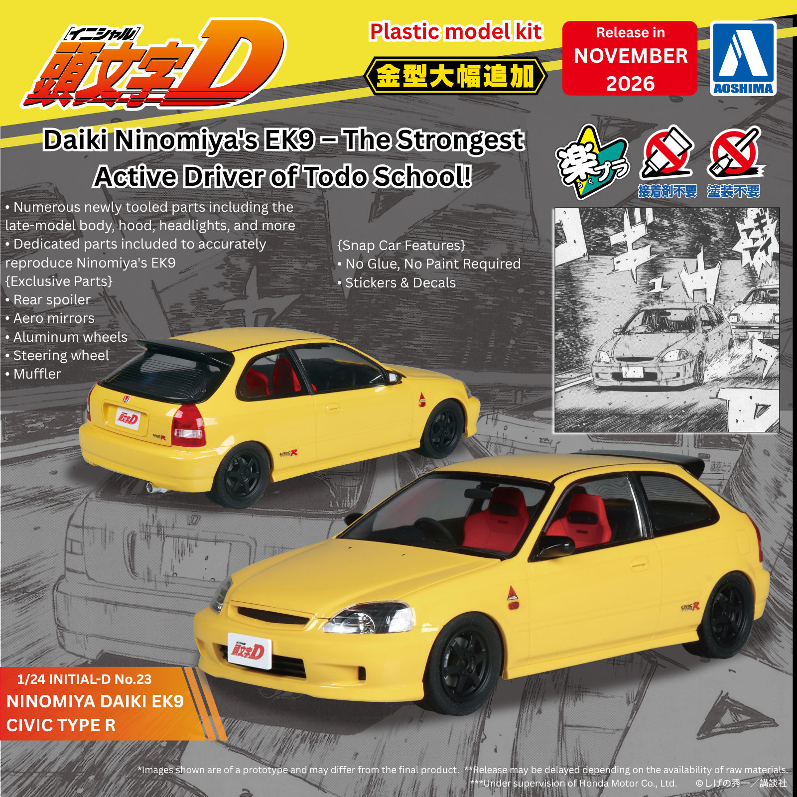 Initial D Snap Car No.23 Daiki Ninomiya EK9 Civic Type R 1/24