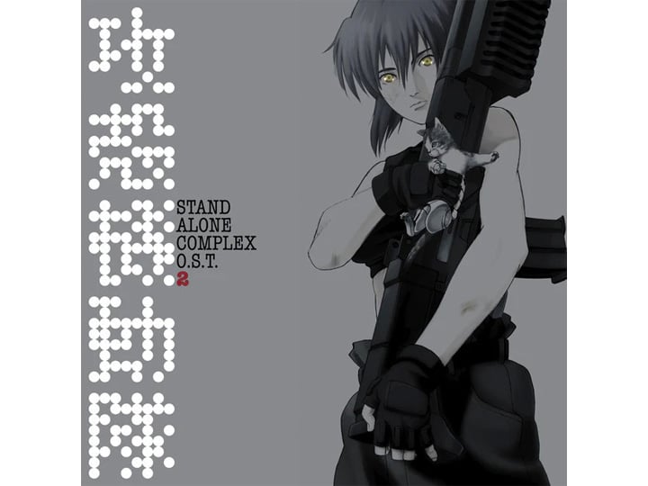 Ghost in the Shell: Stand Alone Complex Original Soundtrack 2
