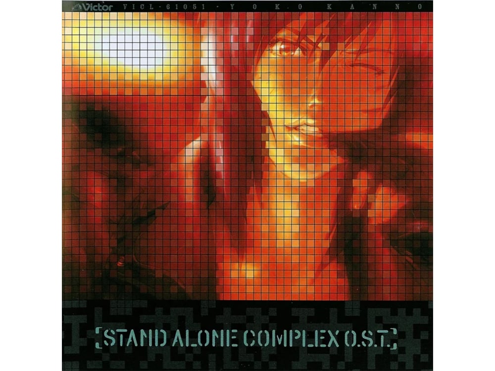 Ghost in the Shell: Stand Alone Complex Original Soundtrack 4
