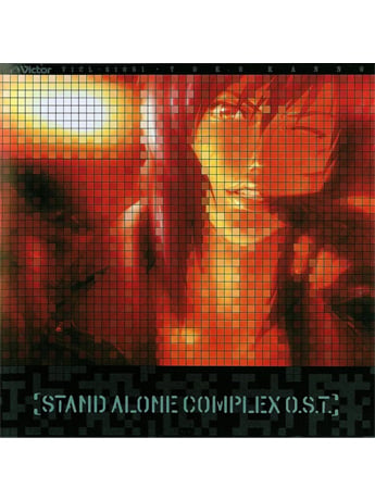 Ghost in the Shell: Stand Alone Complex Original Soundtrack 4 Vinyl 2XLP