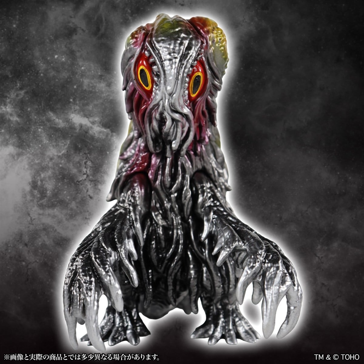 Godzilla Creation Middle Size Series Hedorah 1.0 (Standard Ver.) Figure Gallery Image 3