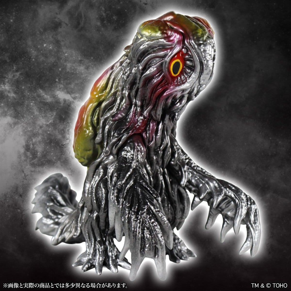 Godzilla Creation Middle Size Series Hedorah 1.0 (Standard Ver.) Figure Gallery Image 8