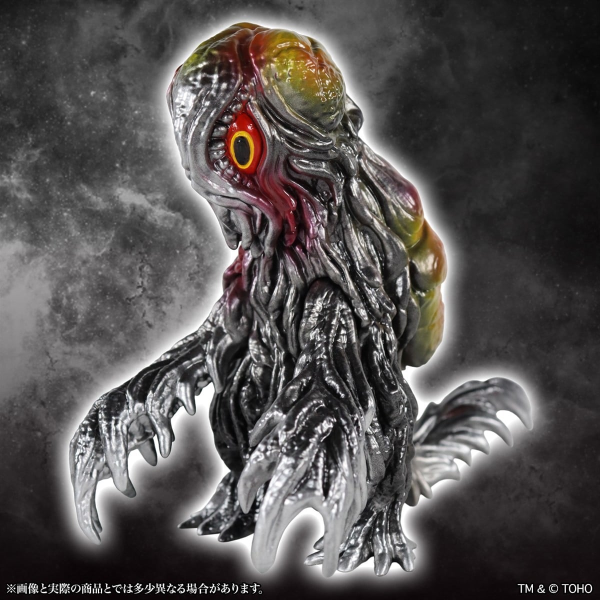 Godzilla Creation Middle Size Series Hedorah 1.0 (Standard Ver.) Figure Gallery Image 4