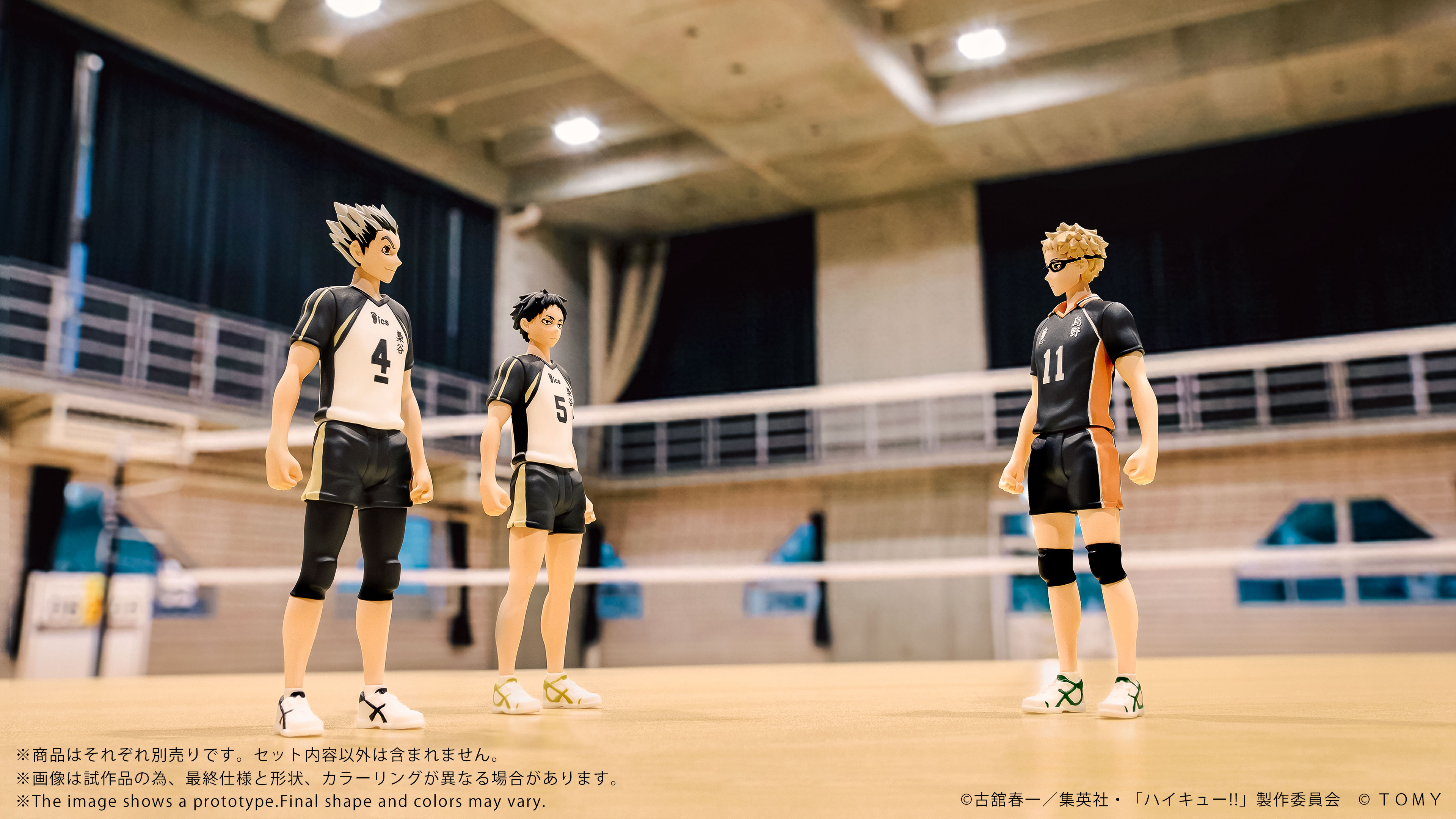 Haikyu!! Collekazaro CK-H06 Kei Tsukishima Action Figure