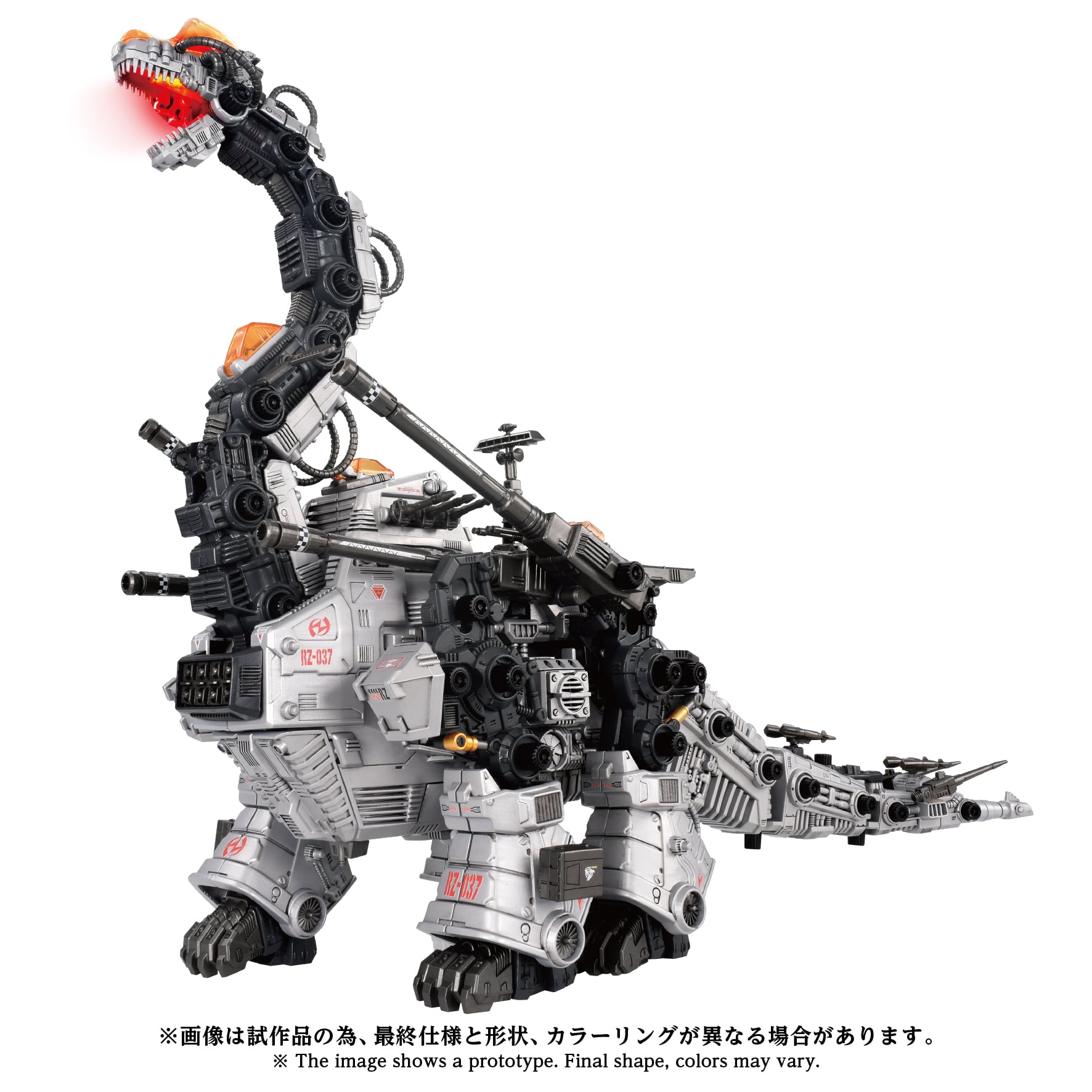 Zoids Advanced Zi AZ-17 Ultra Saurus 1/72 Scale Model Kit