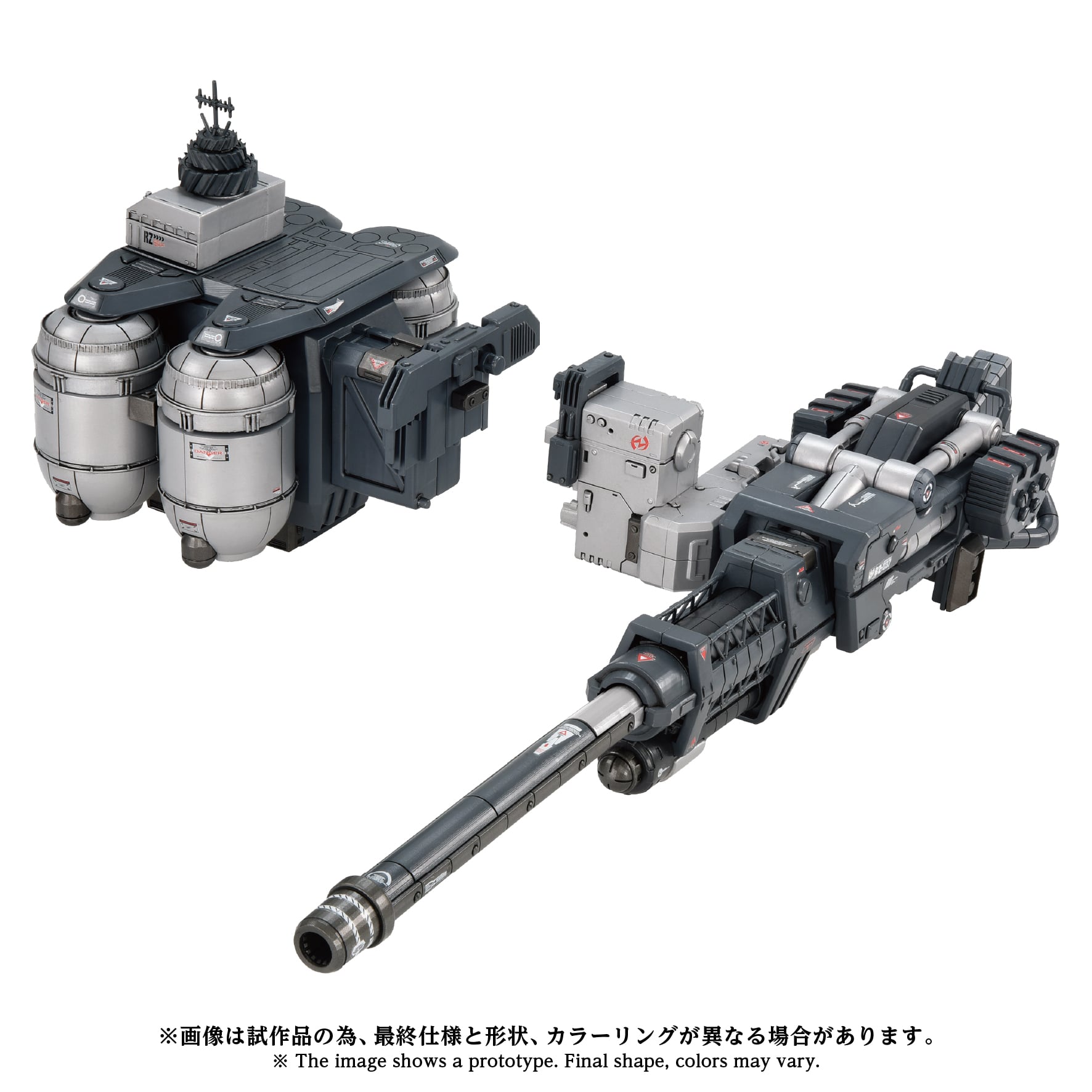 Zoids Advanced Zi AZ-17EX Ultra Saurus Gravity Cannon 1/72 Scale