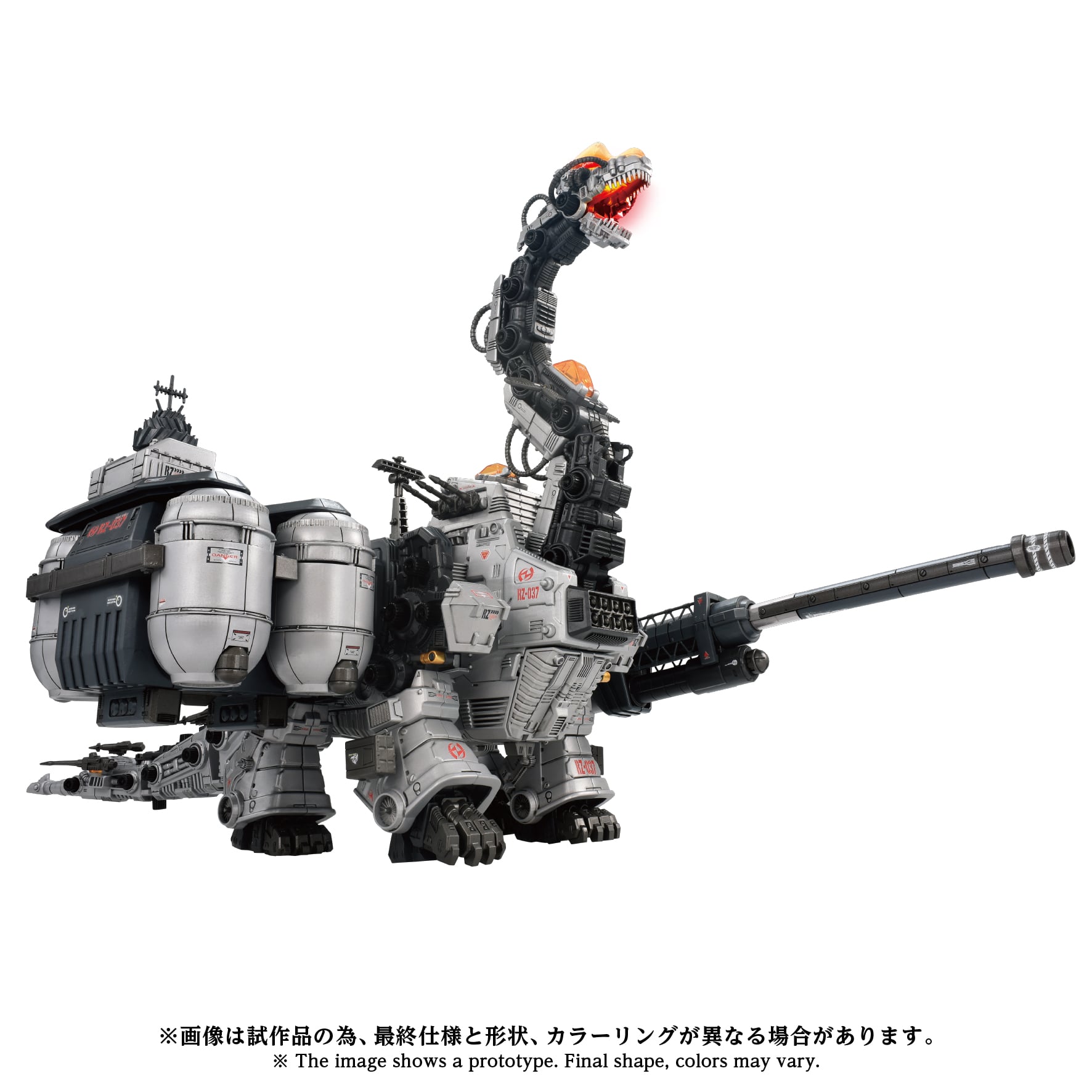 Zoids Advanced Zi AZ-17DX Ultra Saurus Gravity Cannon (Deluxe Ver