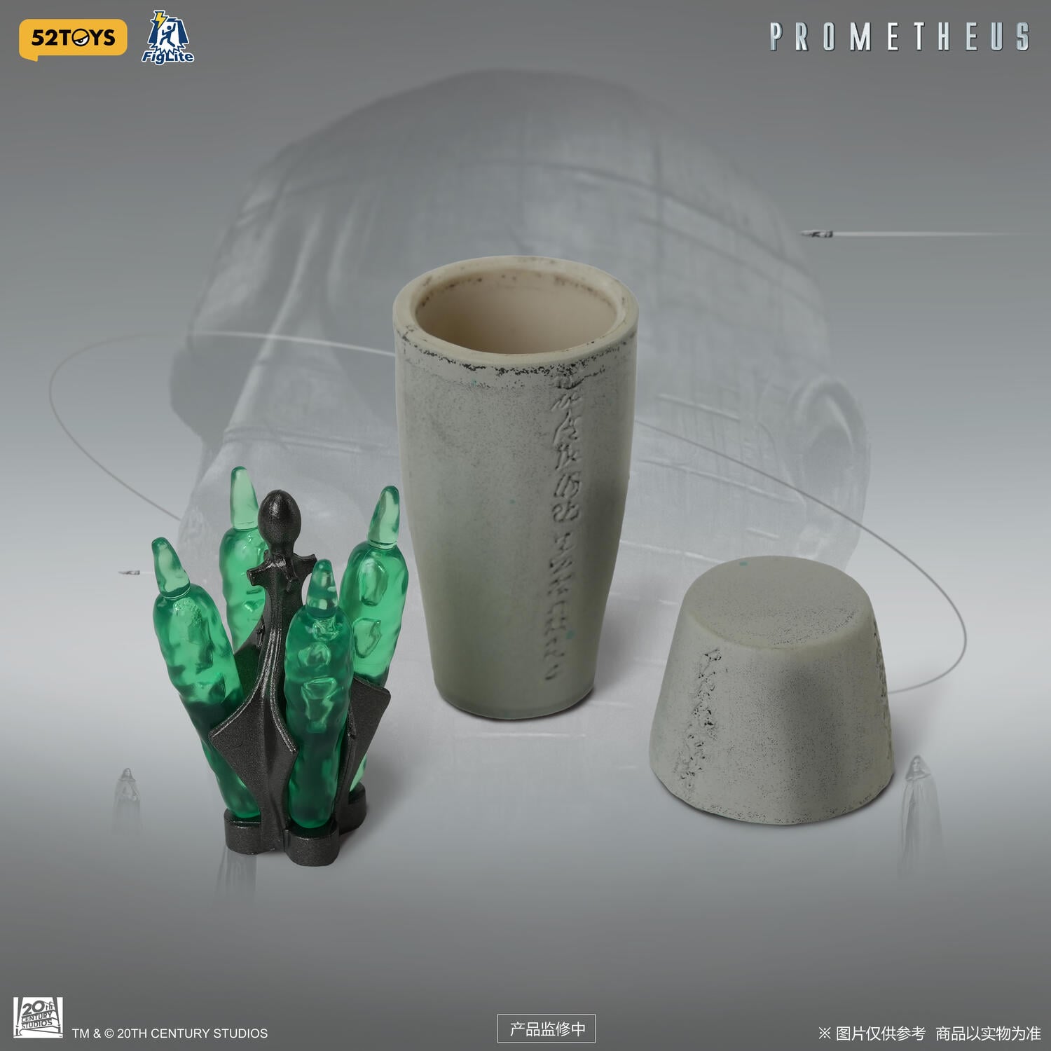 Prometheus FigLite DX Pressure-Suit Engineer 1/12 Scale Action Figure Gallery Image 11