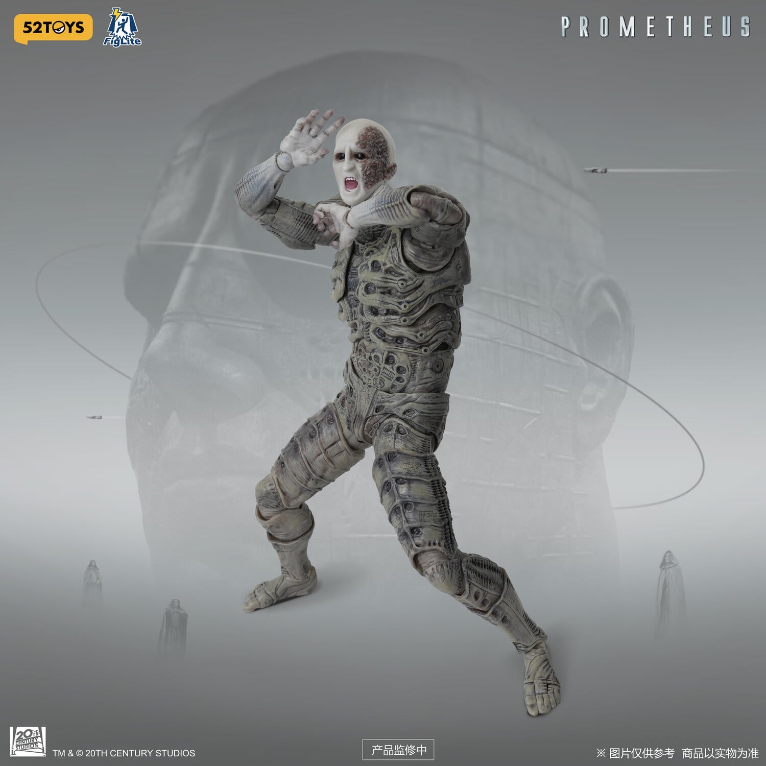 Prometheus FigLite DX Pressure-Suit Engineer 1/12 Scale Action Figure Gallery Image 7