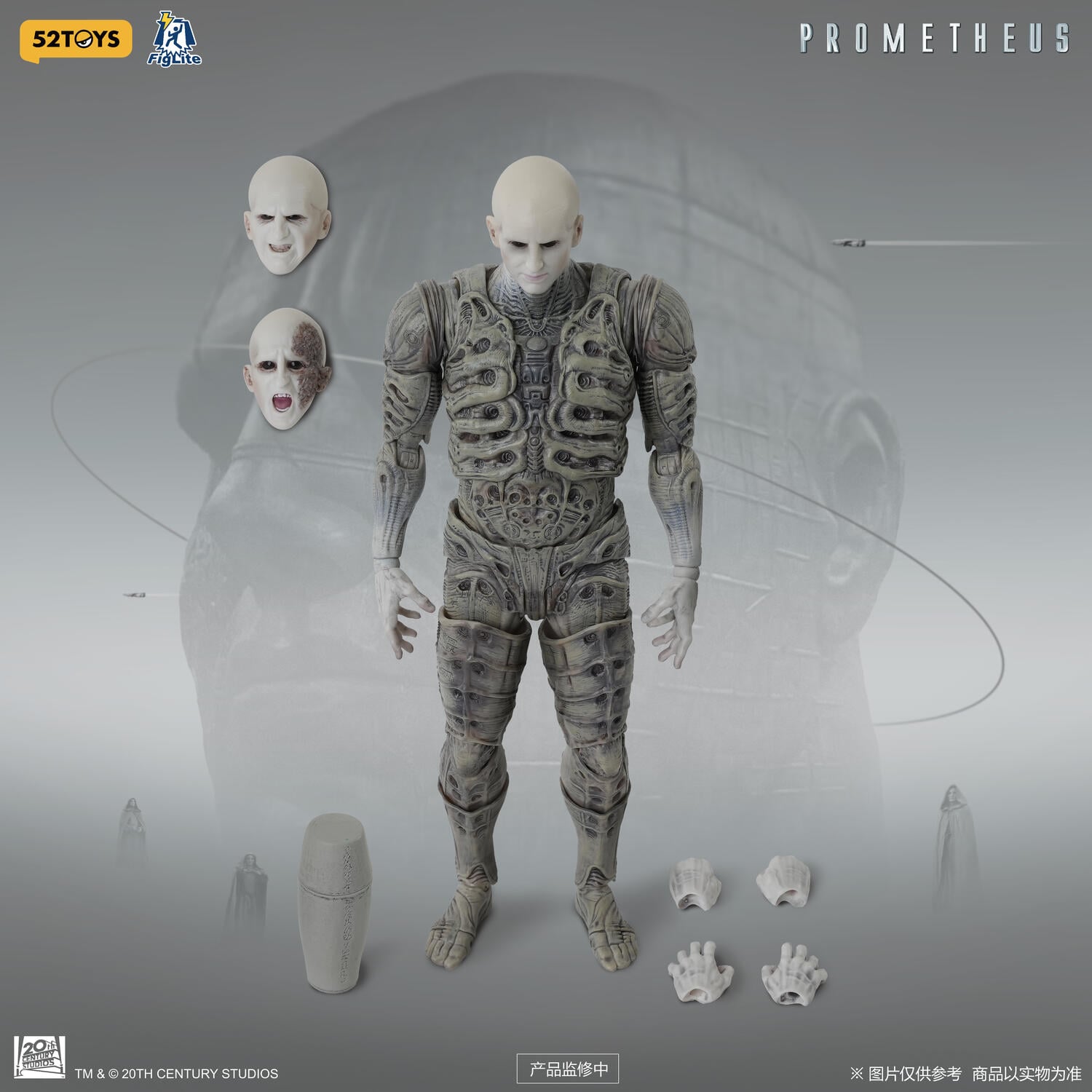 Prometheus FigLite DX Pressure-Suit Engineer 1/12 Scale Action Figure Gallery Image 10