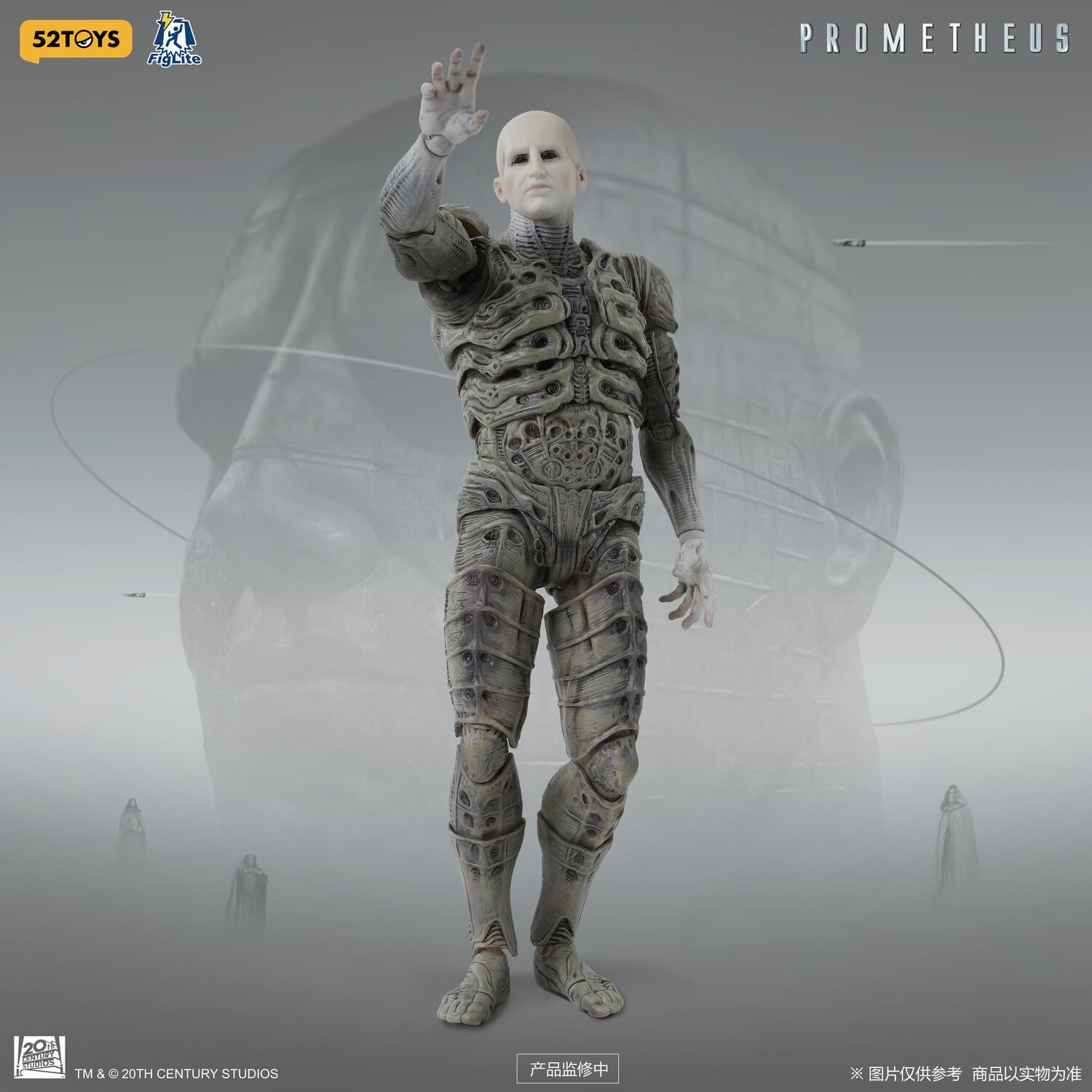 Prometheus FigLite DX Pressure-Suit Engineer 1/12 Scale Action Figure Gallery Image 4
