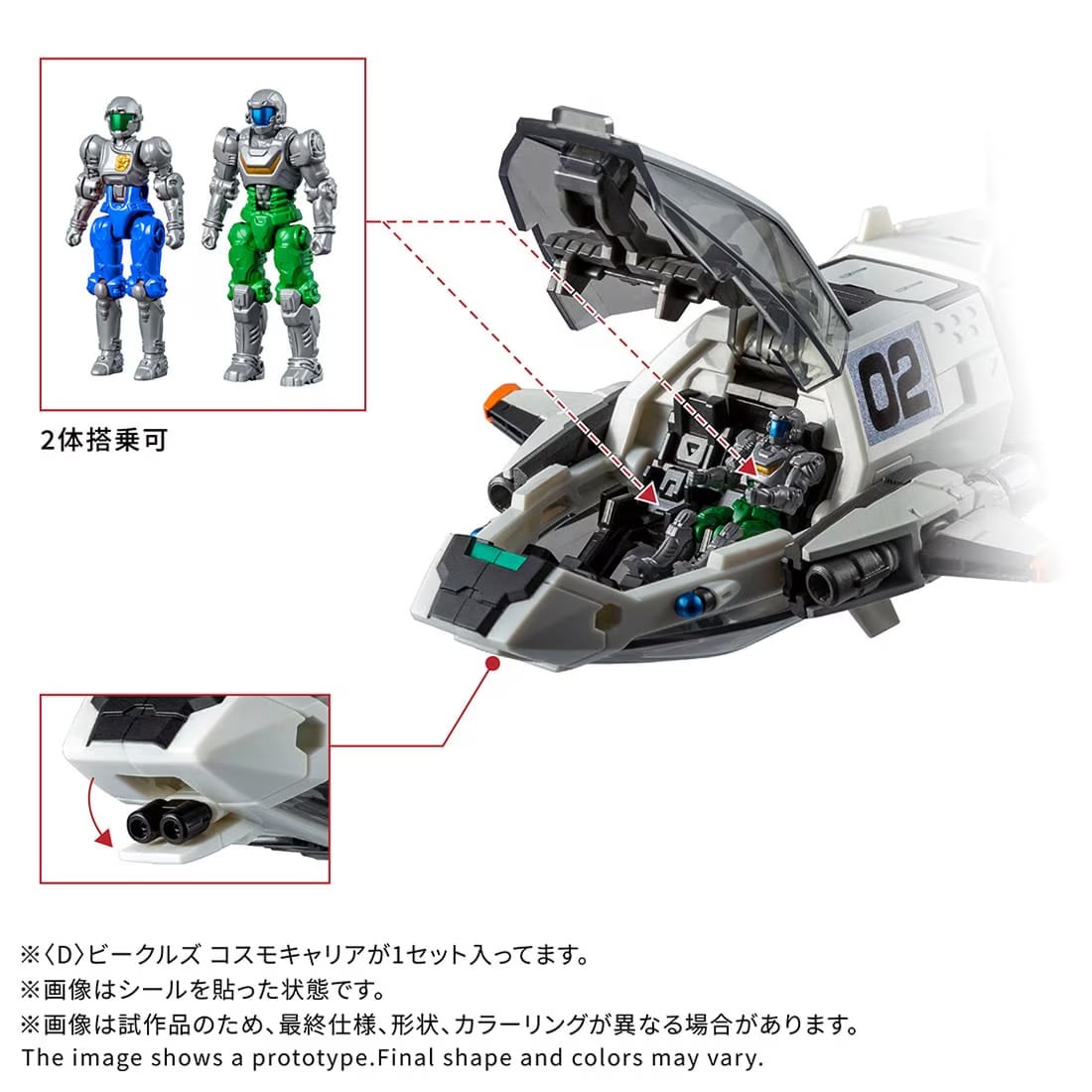Diaclone Vehicles Cosmo Carrier Gallery Image 5