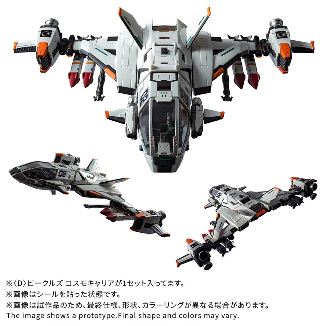 Diaclone Vehicles Cosmo Carrier Gallery Image 4