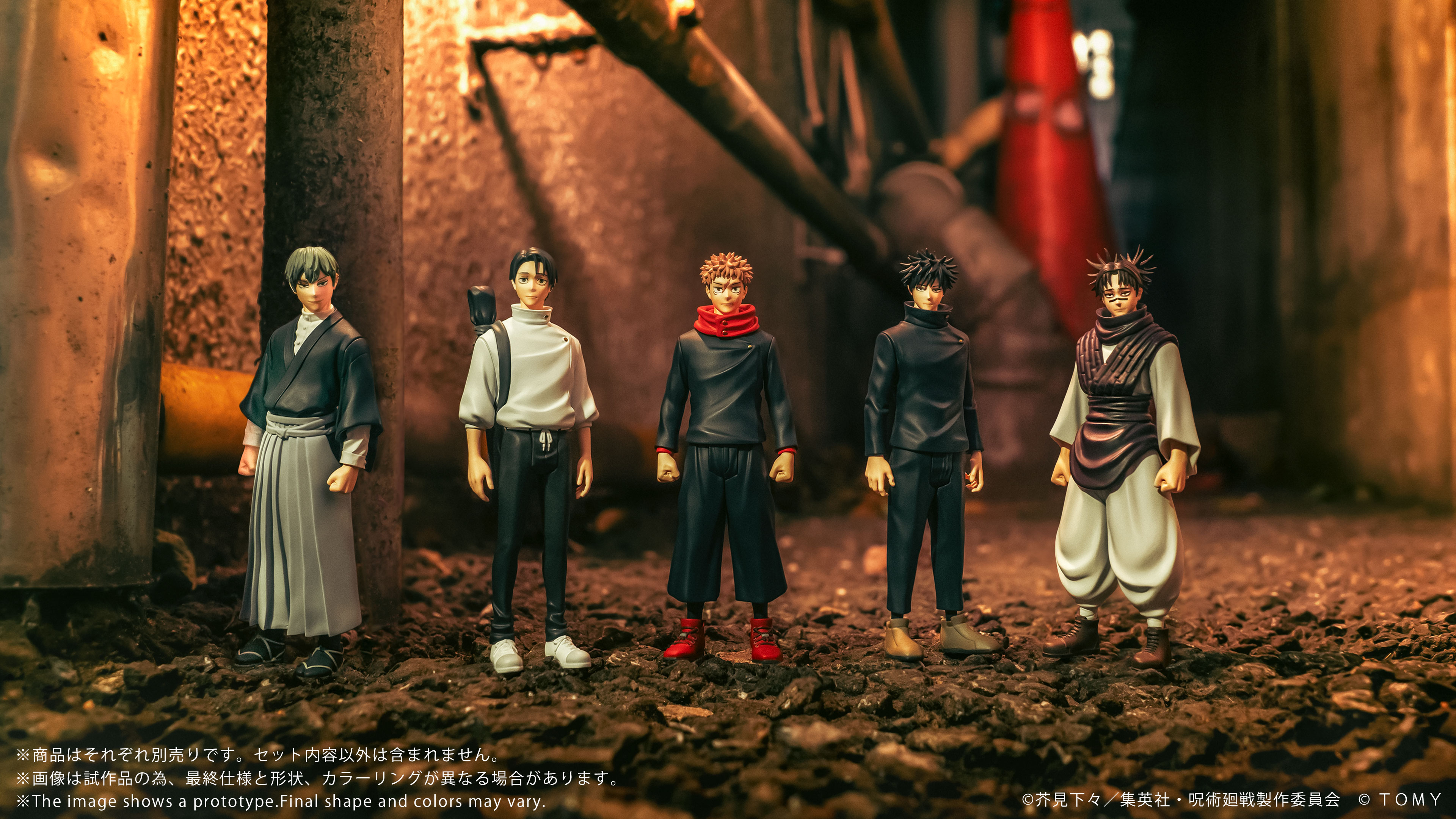 Jujutsu Kaisen Collekazaro CK-J03 Yuta Okkotsu Action Figure