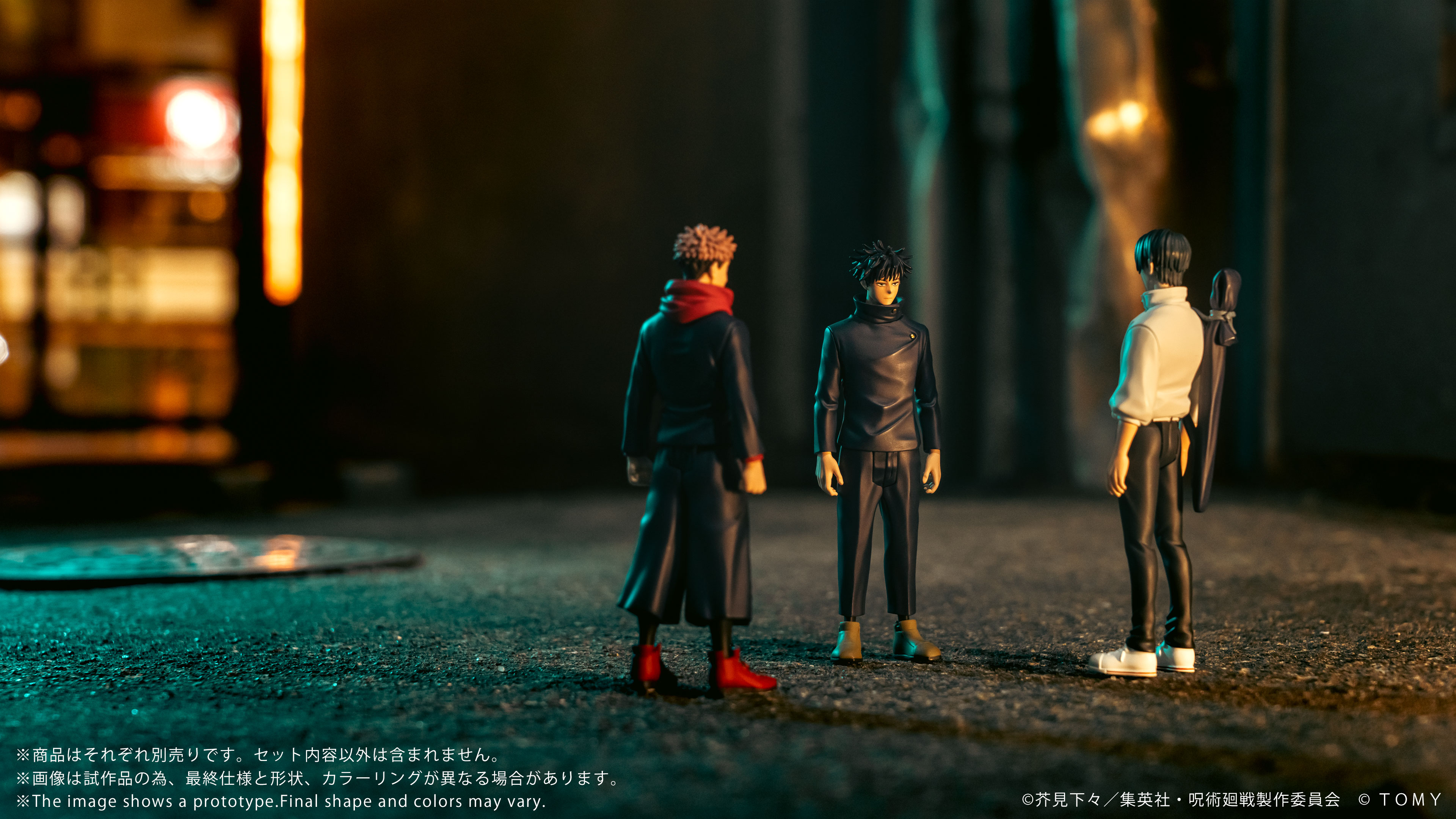 Jujutsu Kaisen Collekazaro CK-J03 Yuta Okkotsu Action Figure