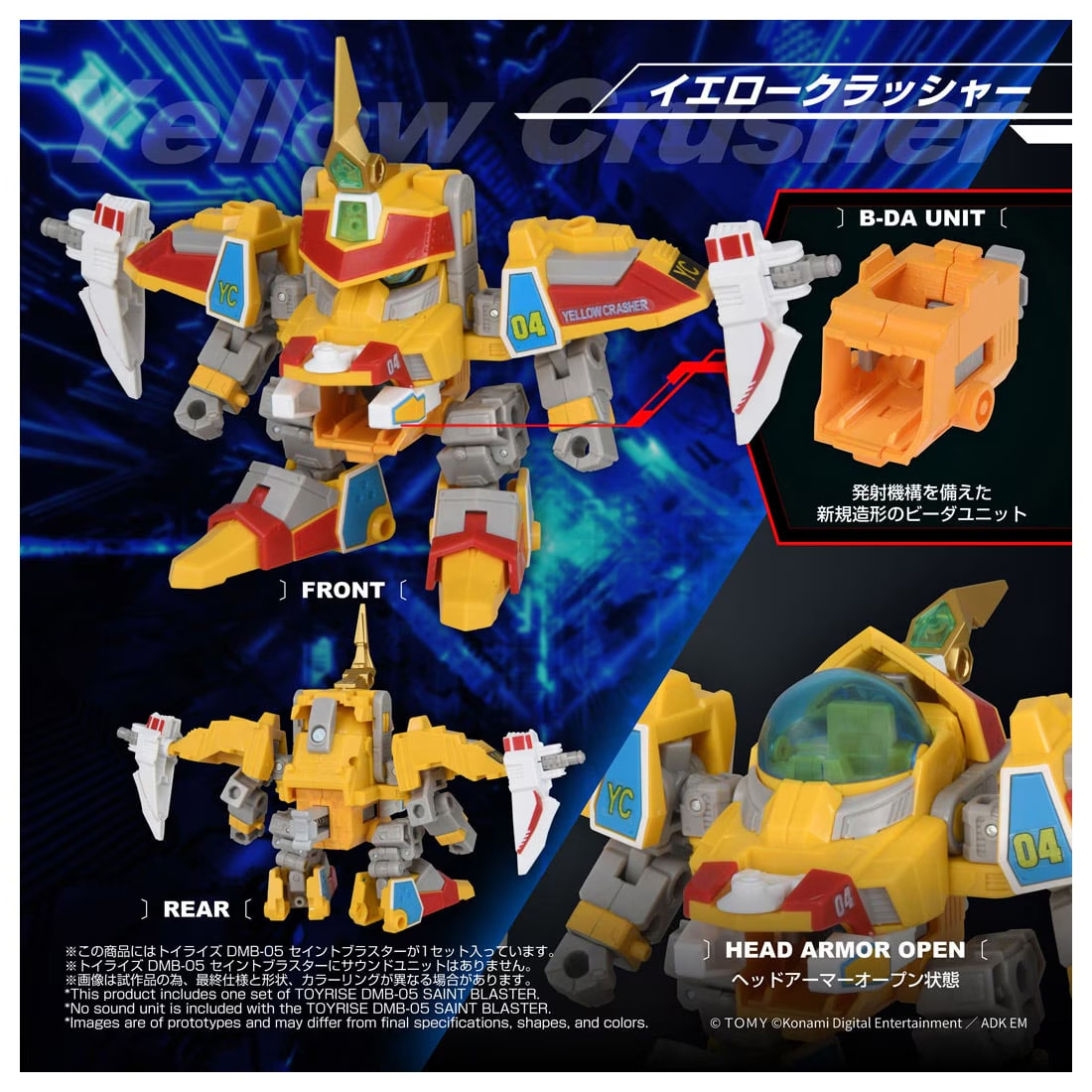 Bomberman B-Daman Bakugaiden T-Spark Toyrsie DMB-05 Saint Blaster Action Figure Gallery Image 5
