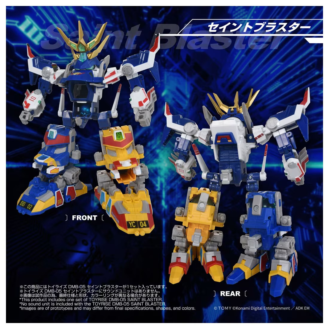 Bomberman B-Daman Bakugaiden T-Spark Toyrsie DMB-05 Saint Blaster Action Figure Gallery Image 9