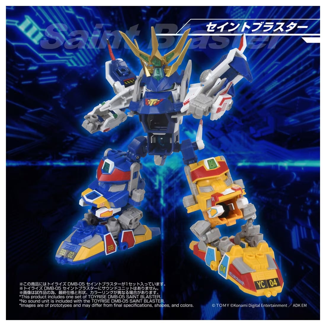 Bomberman B-Daman Bakugaiden T-Spark Toyrsie DMB-05 Saint Blaster Action Figure Gallery Image 10