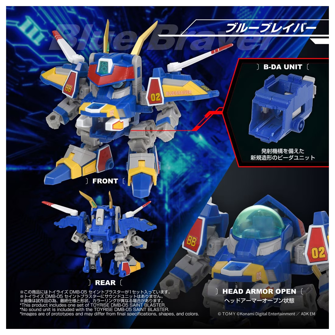 Bomberman B-Daman Bakugaiden T-Spark Toyrsie DMB-05 Saint Blaster Action Figure Gallery Image 4