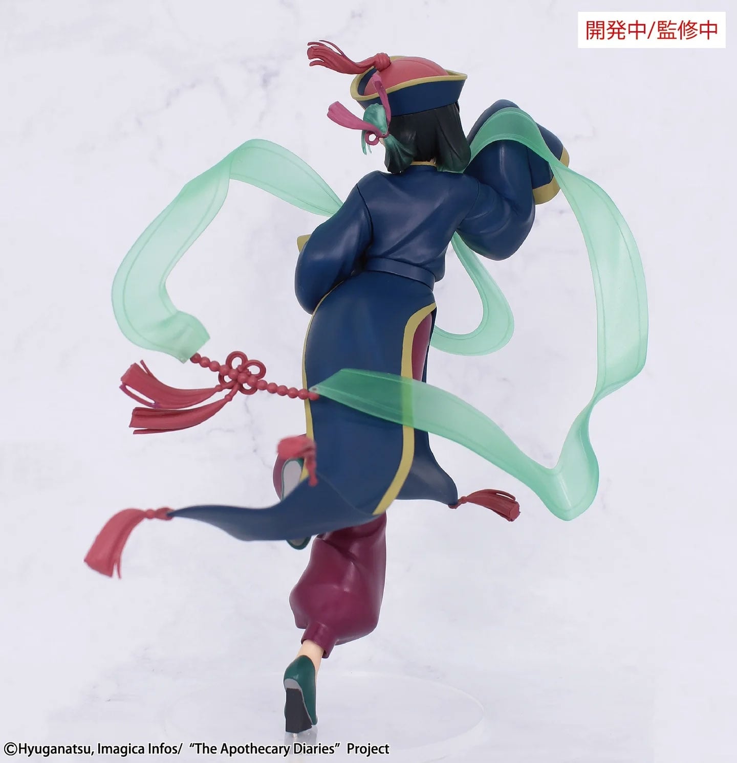 The Apothecary Diaries Seasonal Maomao (Jiangshi) Brilliant Figure Gallery Image 4