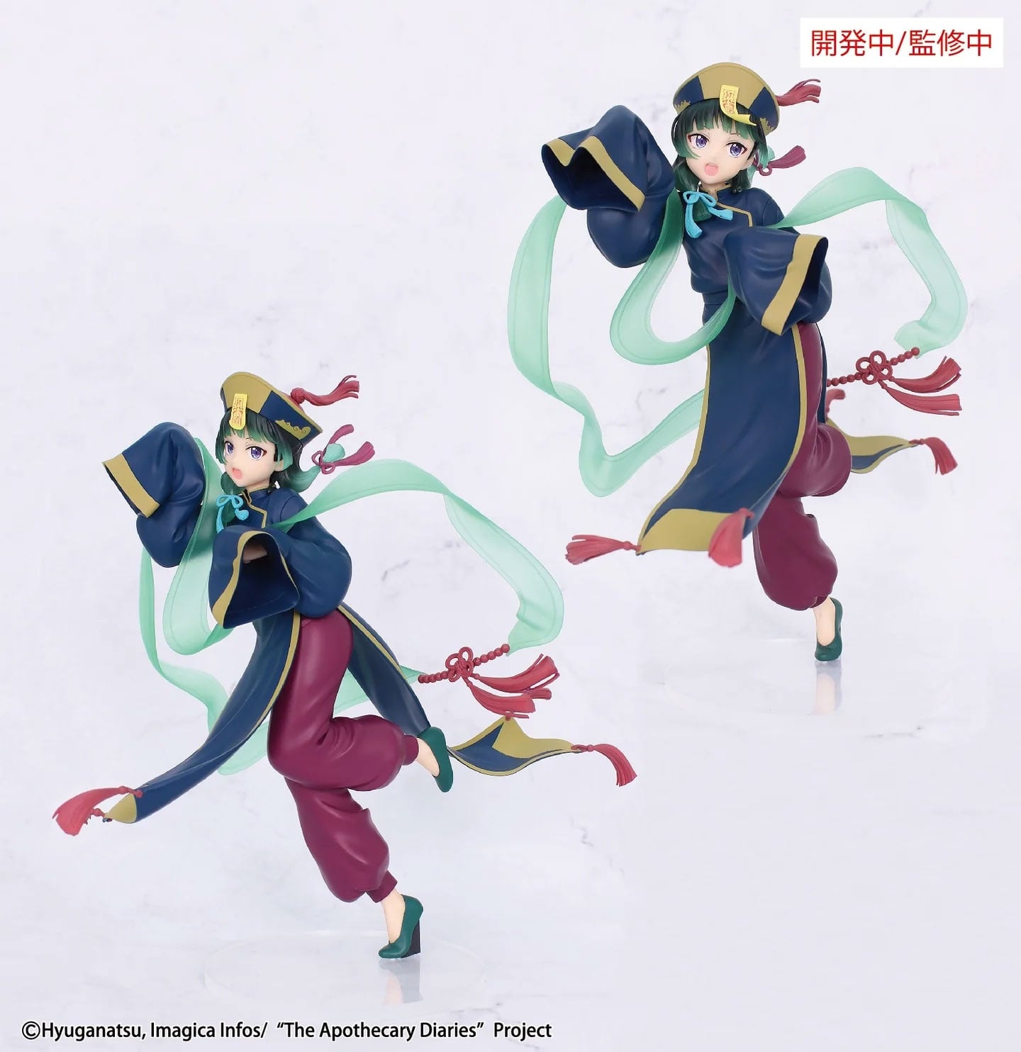 The Apothecary Diaries Seasonal Maomao (Jiangshi) Brilliant Figure Gallery Image 5