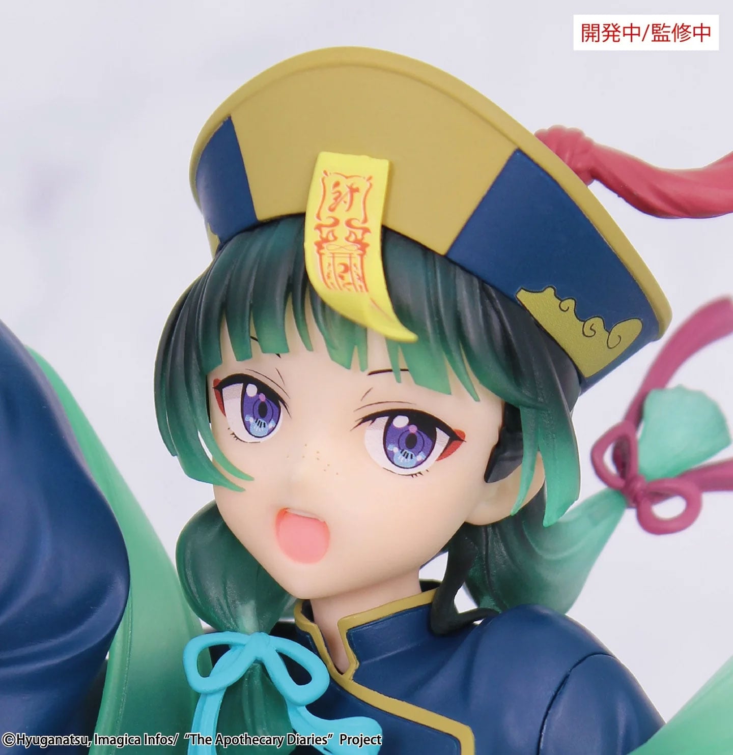 The Apothecary Diaries Seasonal Maomao (Jiangshi) Brilliant Figure Gallery Image 6