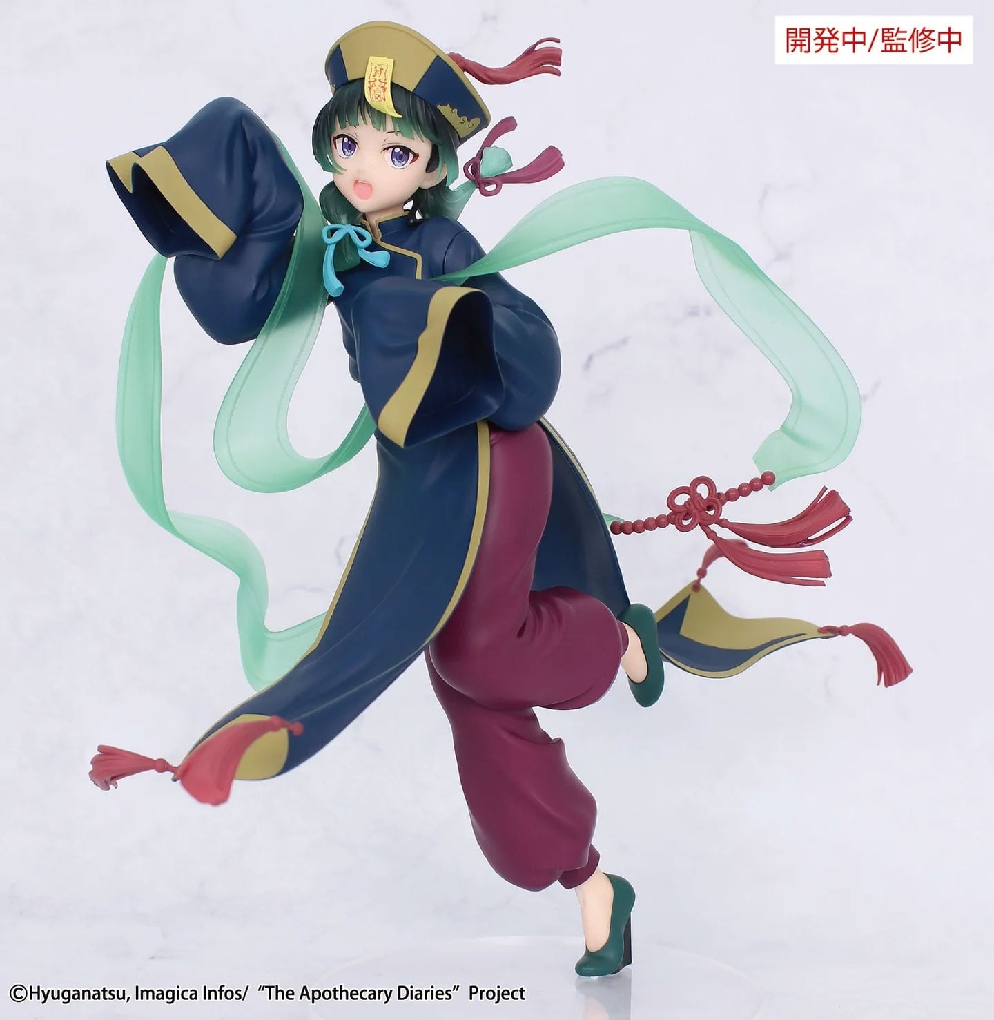 The Apothecary Diaries Seasonal Maomao (Jiangshi) Brilliant Figure Gallery Image 3
