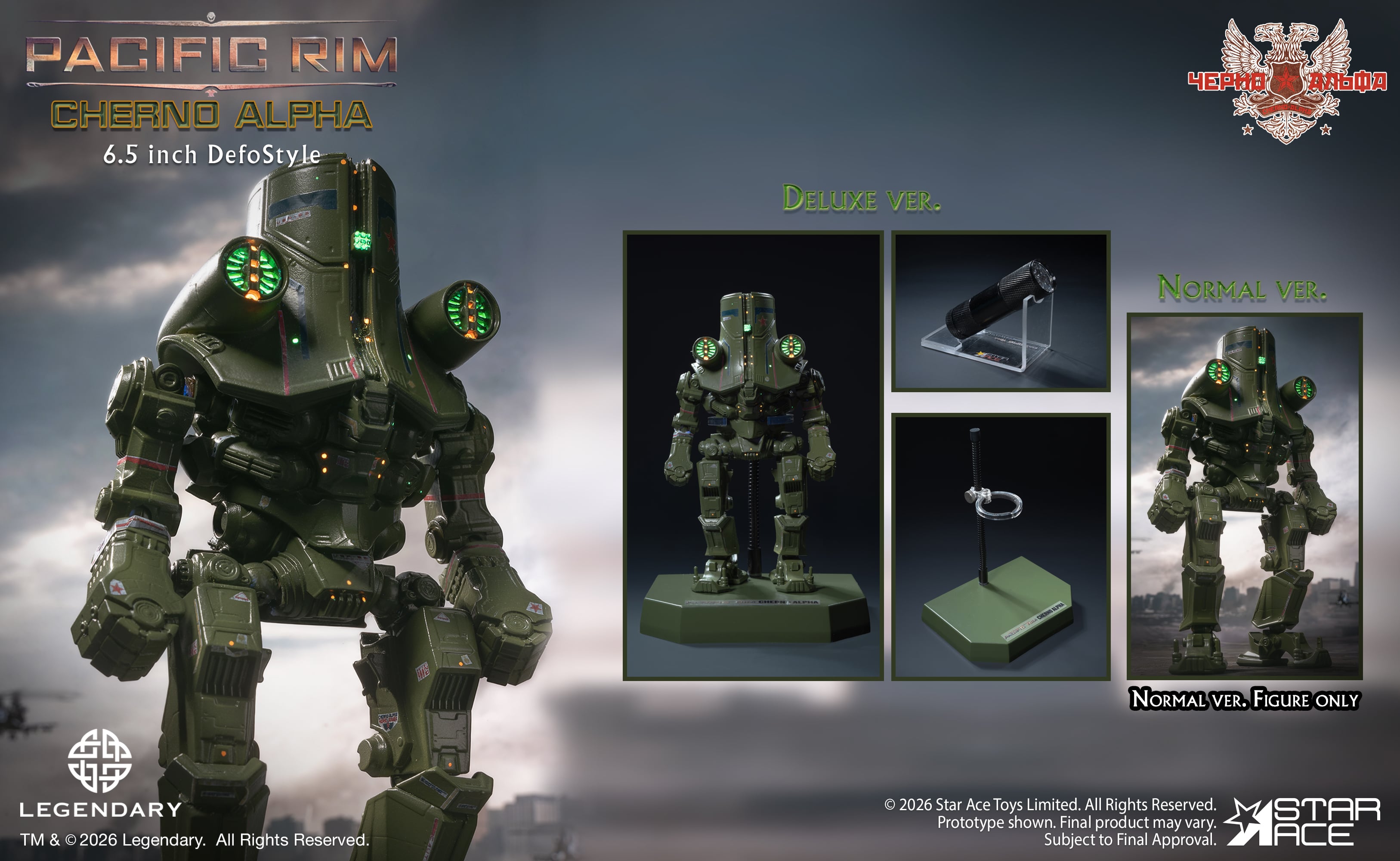 TENDER ROIN　要プロフ確認  PACIFIC RIM CHERN Pacific Rim DefoStyle Cherno Alpha (Deluxe Ver.) Action Figure