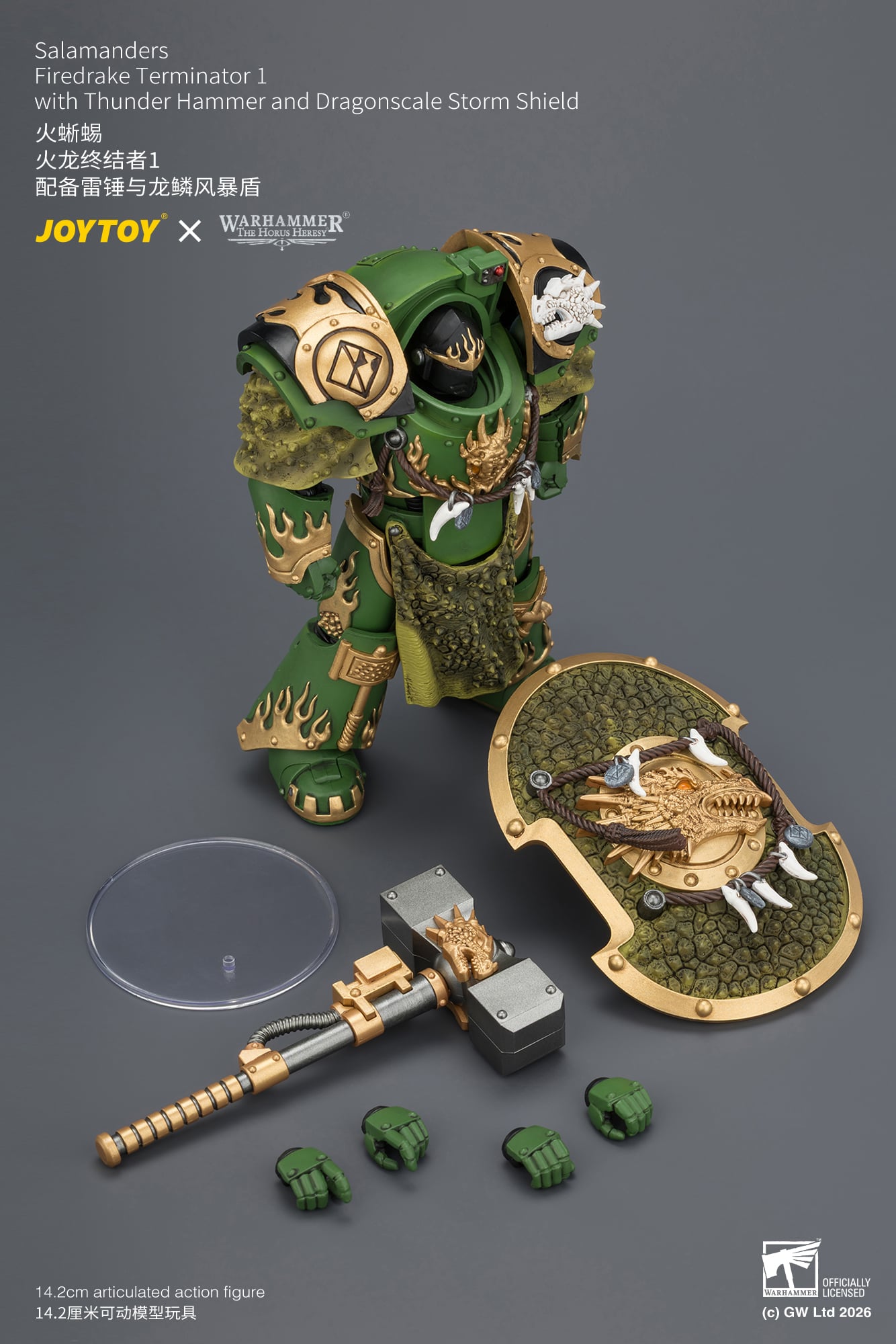 Warhammer: The Horus Heresy Salamanders Firedrake Terminator 1 with Thunder Hammer and Dragonscale Storm Shield 1/18 Scale Action Figure Gallery Image 13