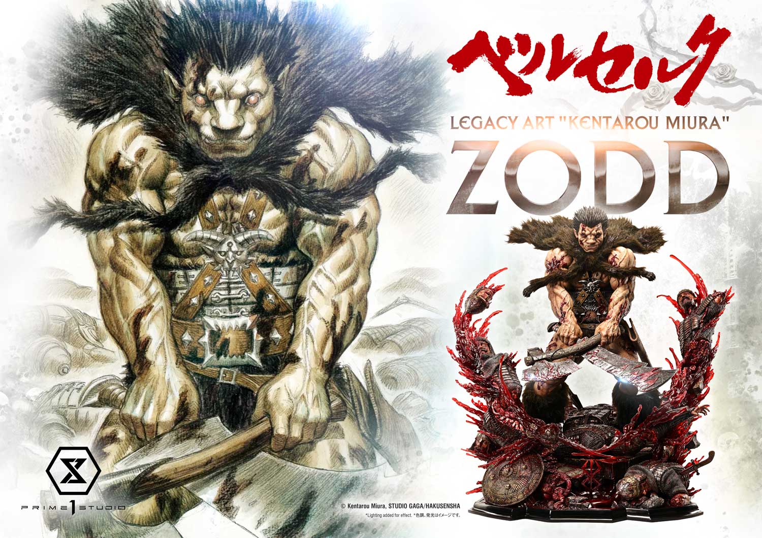 Berserk Legacy Art "Kentaro Miura" Zodd 1/4 Scale Statue Gallery Image 3