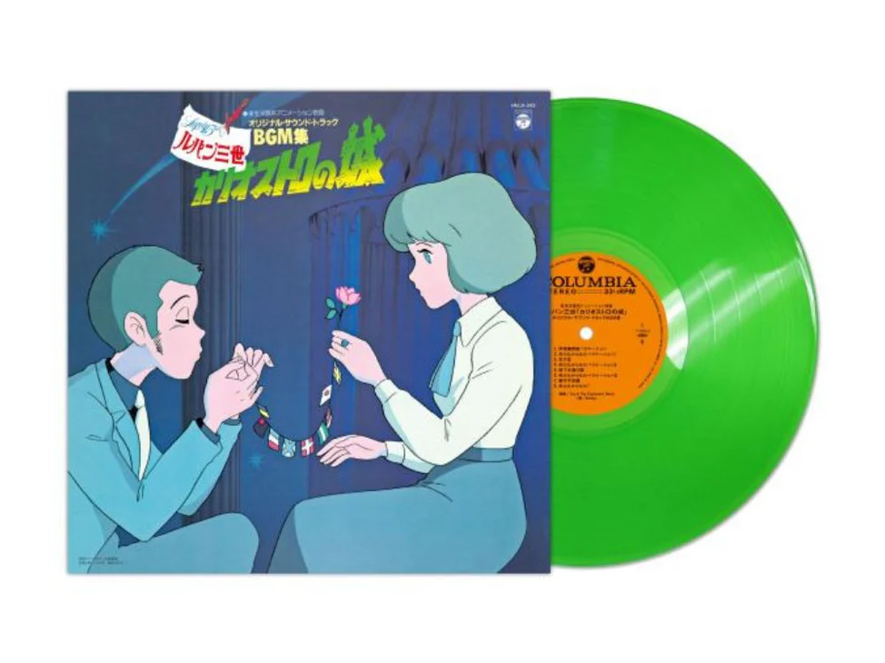 Lupin the Third: The Castle of Cagliostro Original Soundtrack BGM