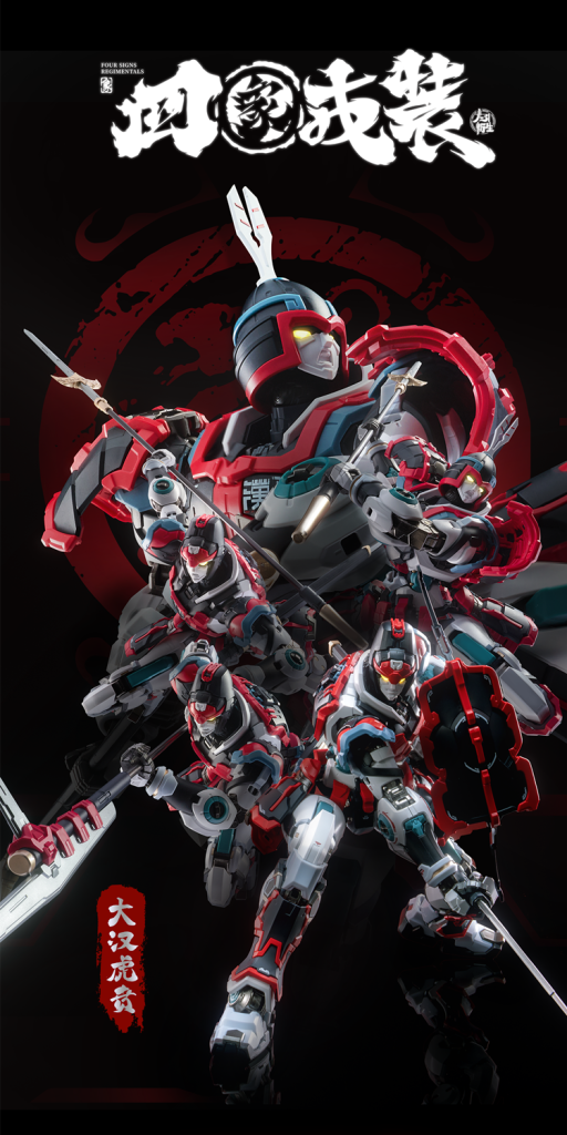 MSY0001 Dahan Huben Model Kit Gallery Image 13