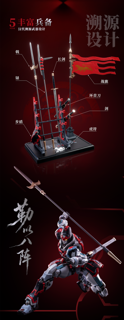 MSY0001 Dahan Huben Model Kit Gallery Image 10