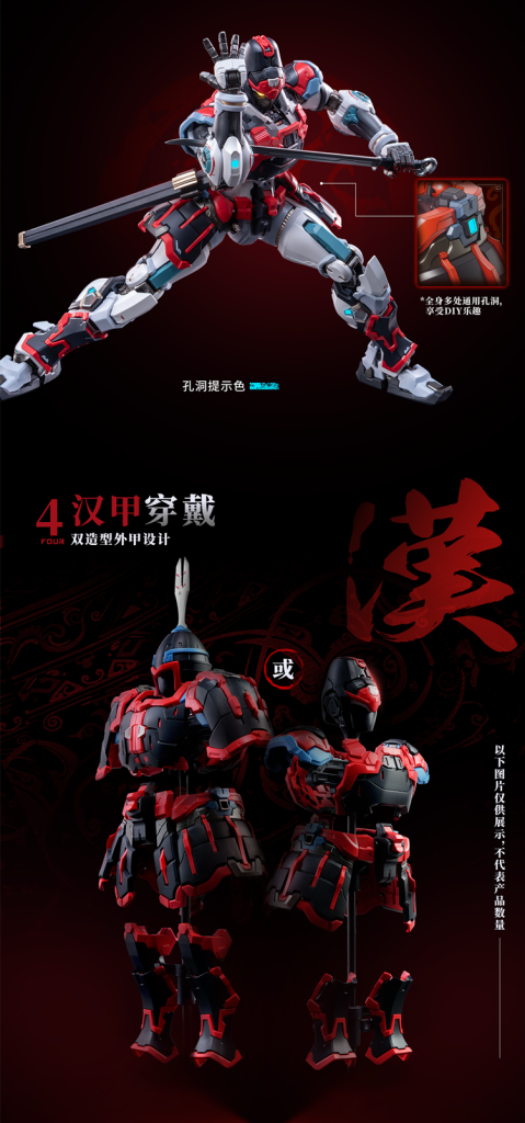 MSY0001 Dahan Huben Model Kit Gallery Image 11