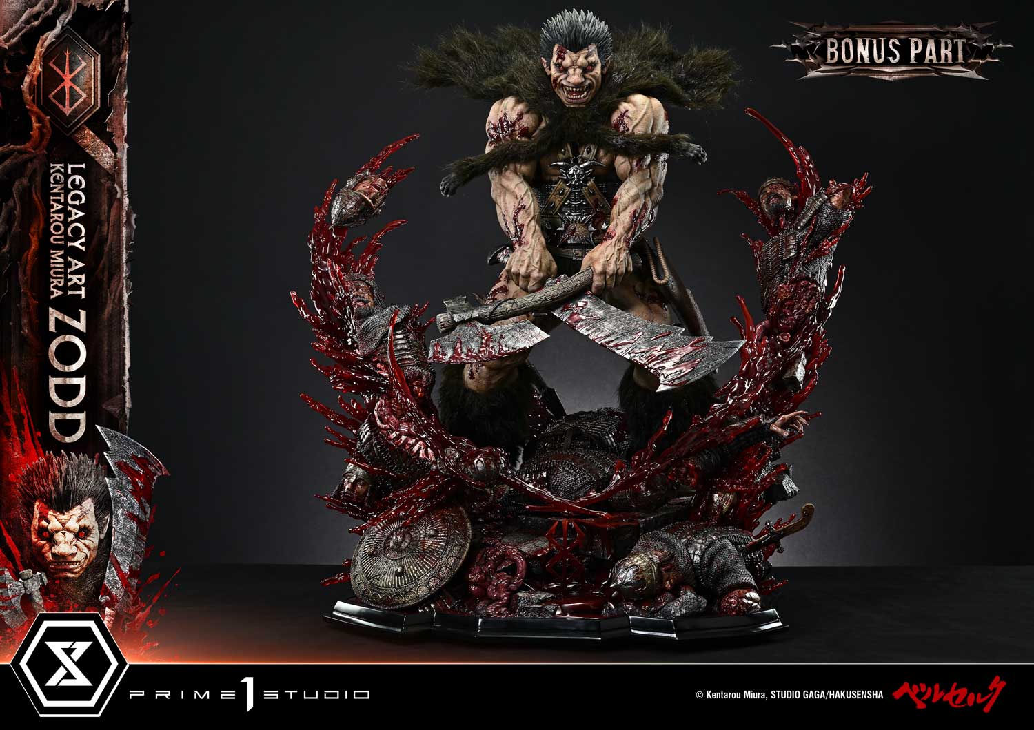 Berserk Legacy Art "Kentaro Miura" Zodd (Deluxe Bonus Ver.) 1/4 Scale Limited Edition Statue Gallery Image 5