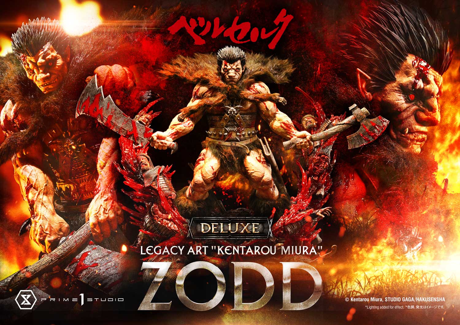 Berserk Legacy Art "Kentaro Miura" Zodd (Deluxe Bonus Ver.) 1/4 Scale Limited Edition Statue Gallery Image 4